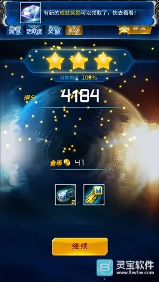 ����ս������2026���°汾