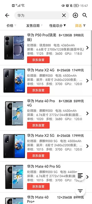 �ֻ��������а�app�ٷ���(�ֻ�������������)