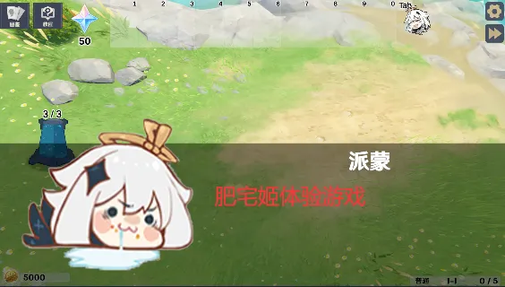 ԭ���սԭħ�ƽ�����ò˵�