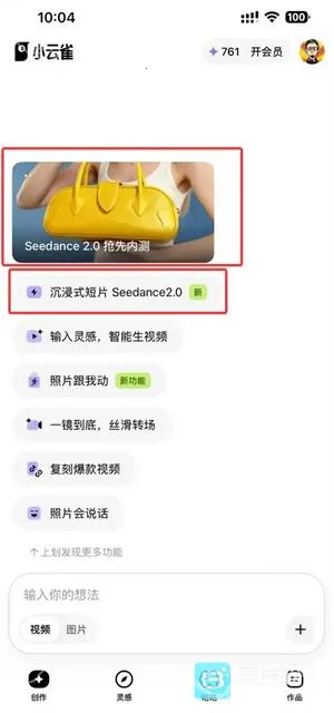 Seedance2026���ذ�װ