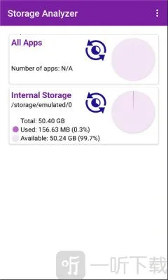 Storage Analyzer(手机存储管理软件) Storage Analyzer(手机存储管理软件)