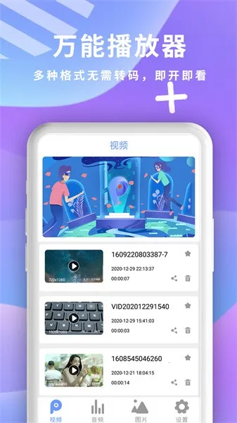 ȫ��Ӱ��������2026���°汾
