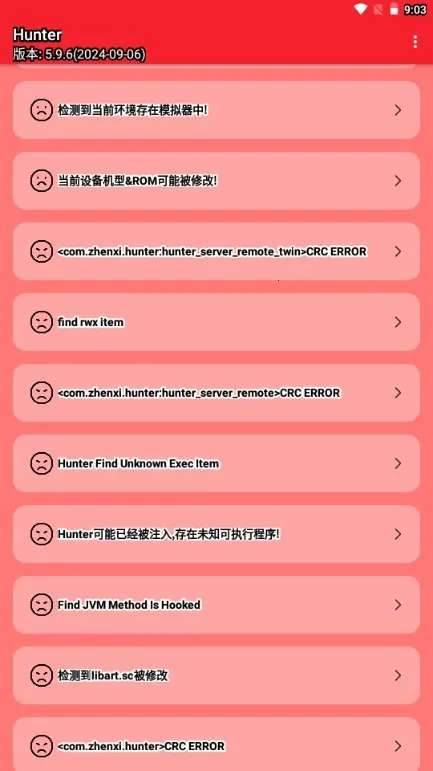 Hunter��⻷�������ֻ���