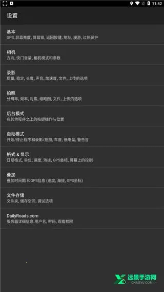 dailyroads�г���¼��(�г���¼app����)