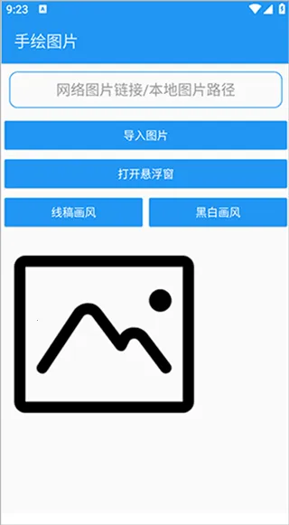 �滭����pro�Զ��滭����