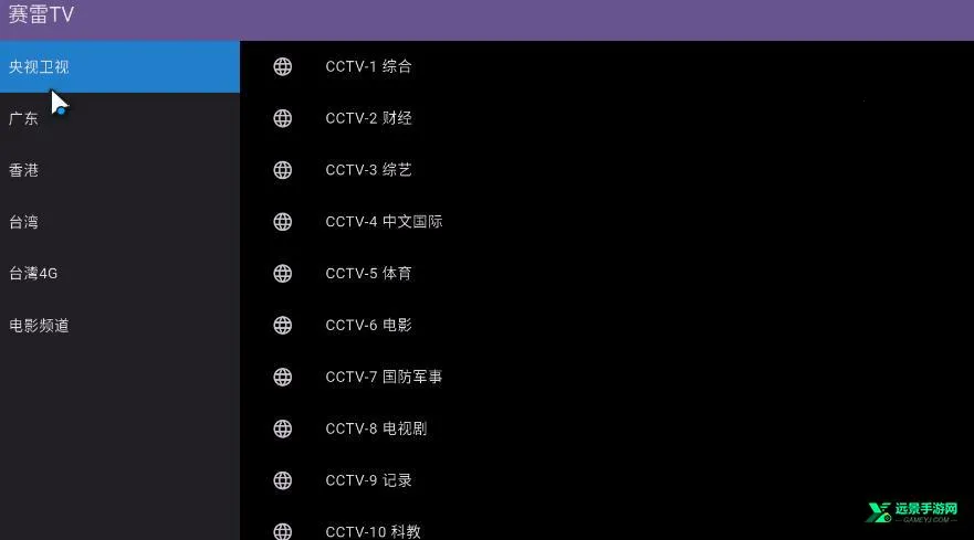 ����TV(����ֱ������)