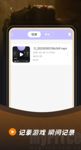 ¼��¼����׿���ֻ���