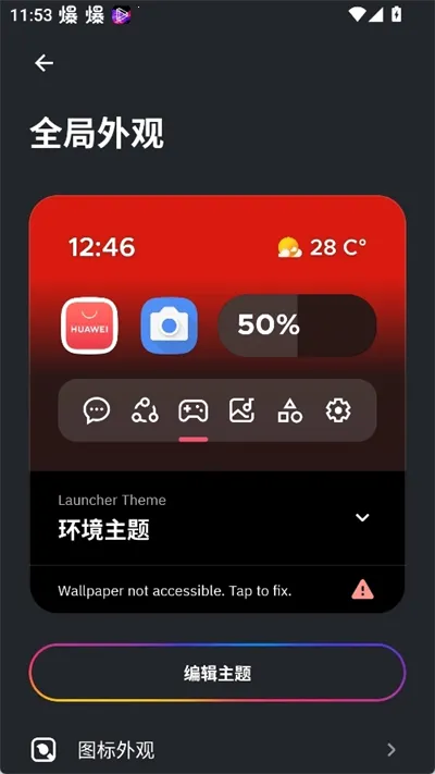 SmartLauncher�ٷ���