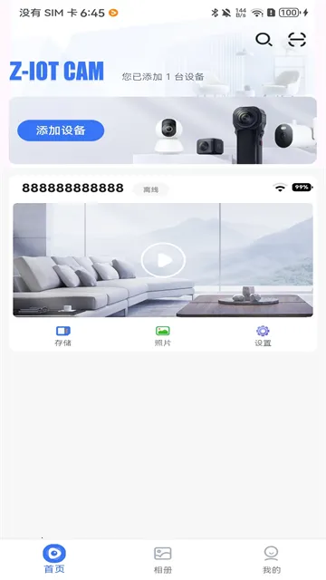 Z-IOT CAM(���ܼ������)