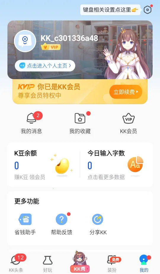 kk���̹ٷ�����