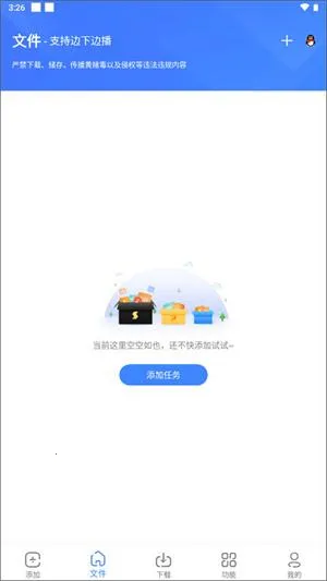 �ƿ�����������vip1.8.6
