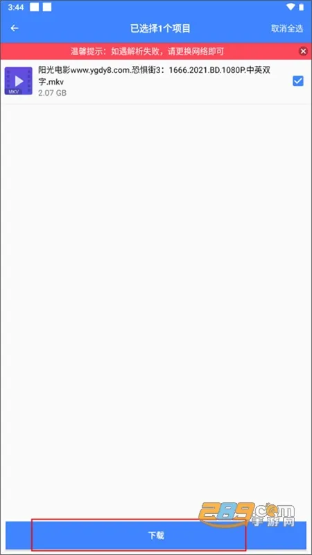 �ƿ�����������vip1.8.6