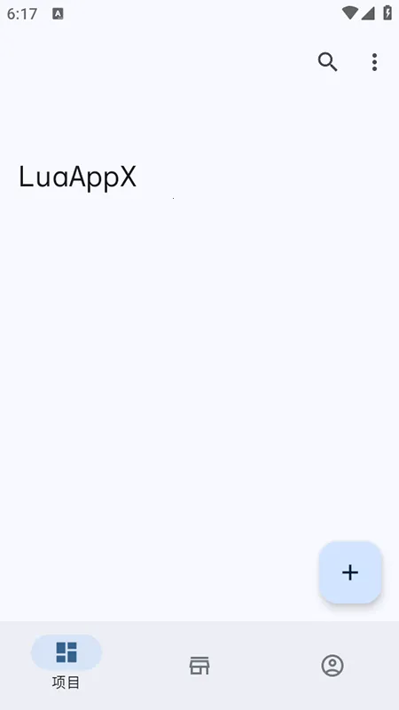 LuaAppX2026���°汾