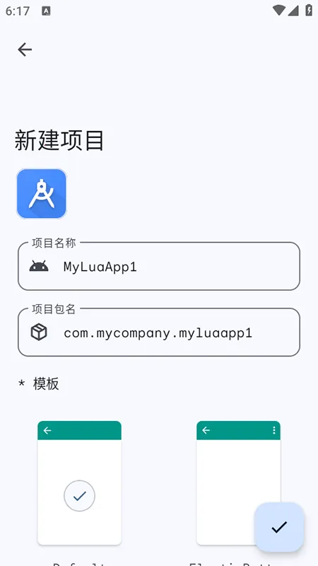 LuaAppX2026���°汾
