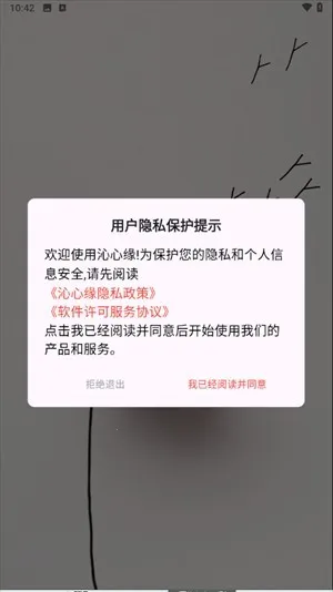 ����ԵС˵�Ҹ���app����