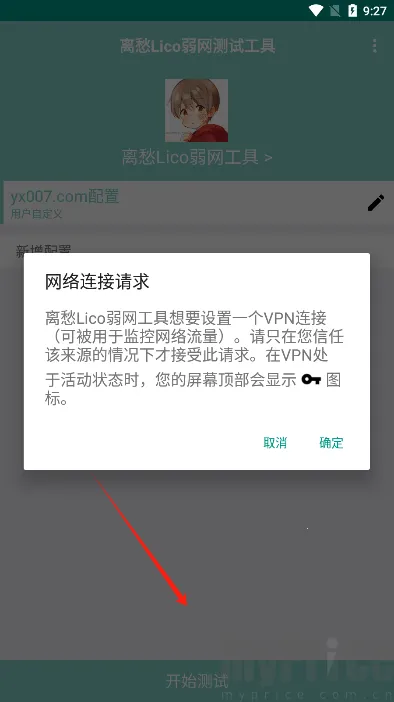 ���Lico����2026���°汾