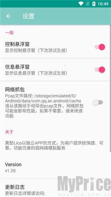 ���Lico����2026���°汾