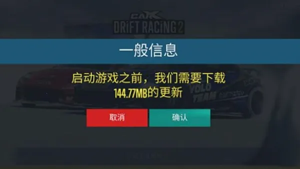 carxƯ������2���İ�