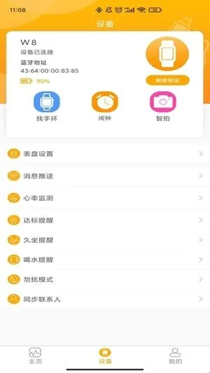 QRunning�ֱ������ֻ���