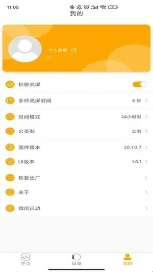QRunning�ֱ������ֻ���