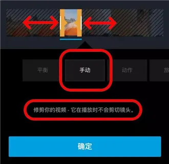 goproquik(极限运动剪辑软件) goproquik(极限运动剪辑软件)