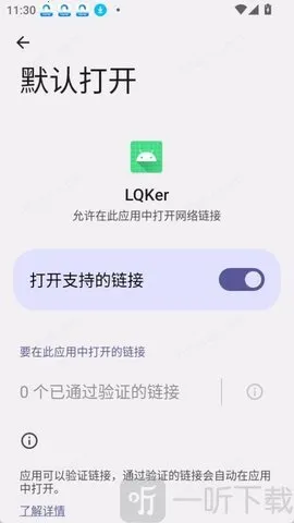 LQKer(��װ����������)