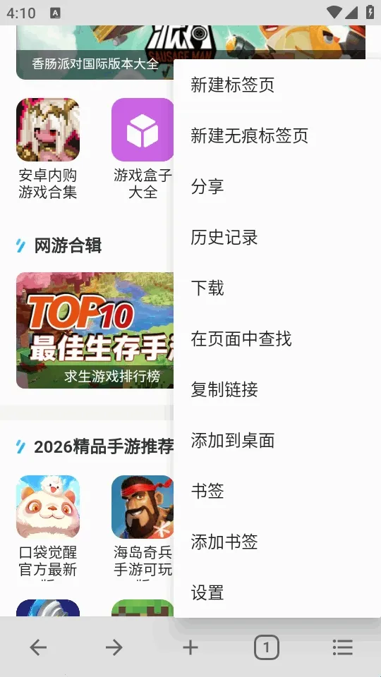 B�����2026���°汾