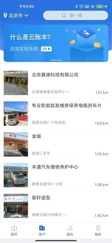 ���˱��°�app����
