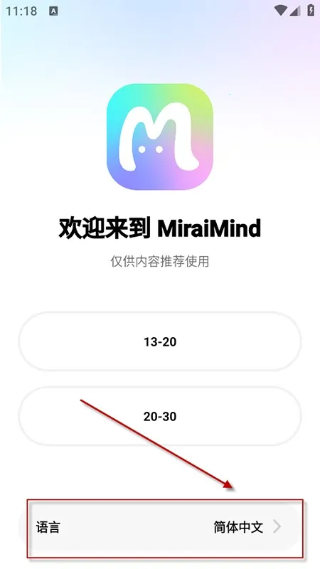 miraimind���޽��������°汾