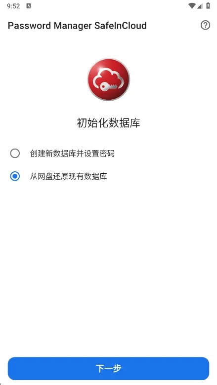safeincloud 25.0.12