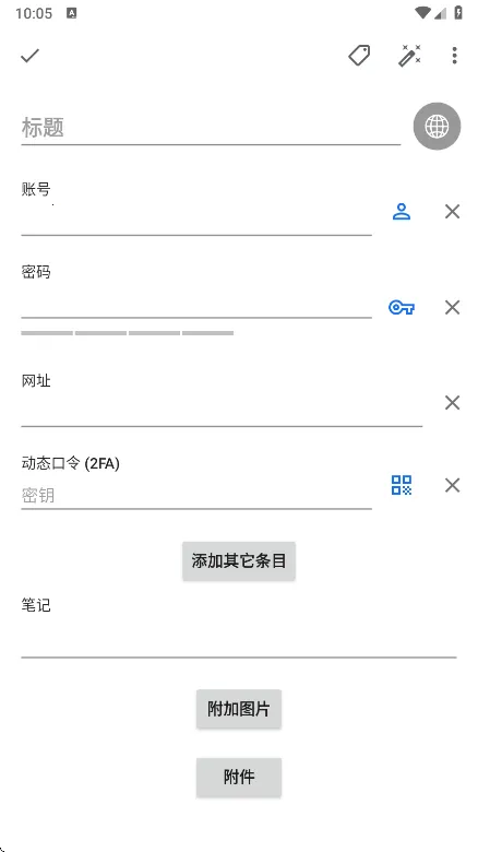 safeincloud 25.0.12