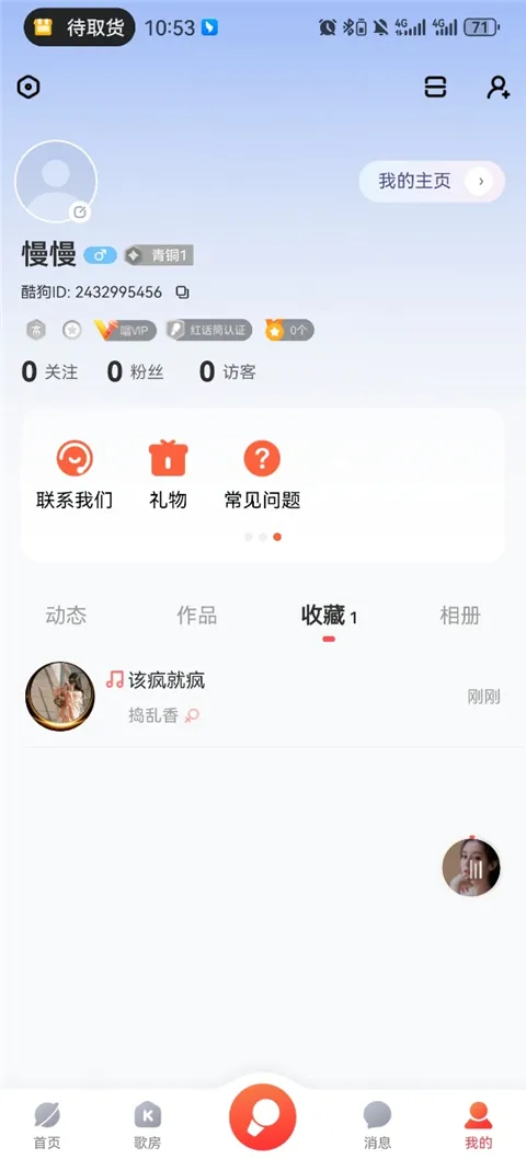 �ṷ�����ɰ汾����