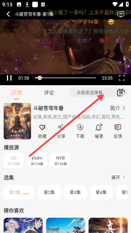 ����4kӰ��tv���ƽ��