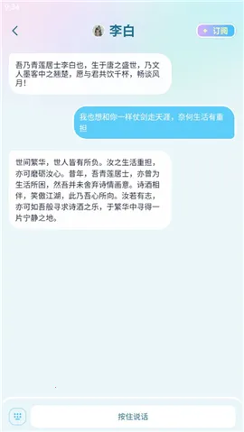 毒霸姬1.3.8下载 毒霸姬1.3.8下载