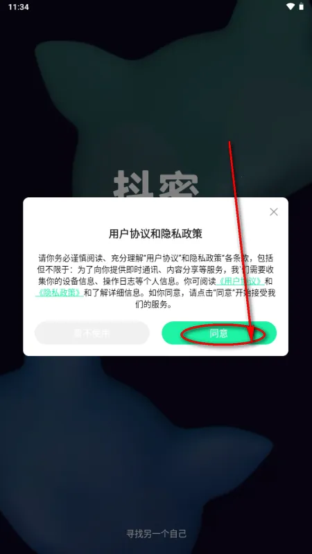 ����app����