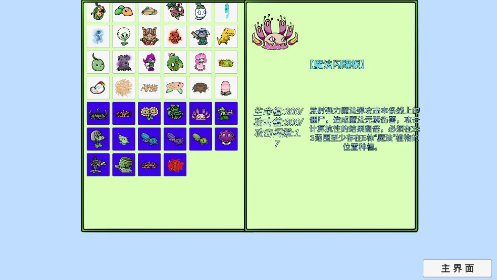 ֲ���ս��ʬ������չ2026�ٷ�����