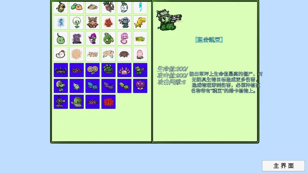 ֲ���ս��ʬ������չ2026�ٷ�����