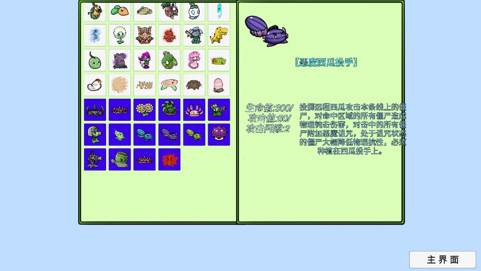 ֲ���ս��ʬ������չ2026�ٷ�����