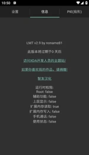 LMT�����ֻ���