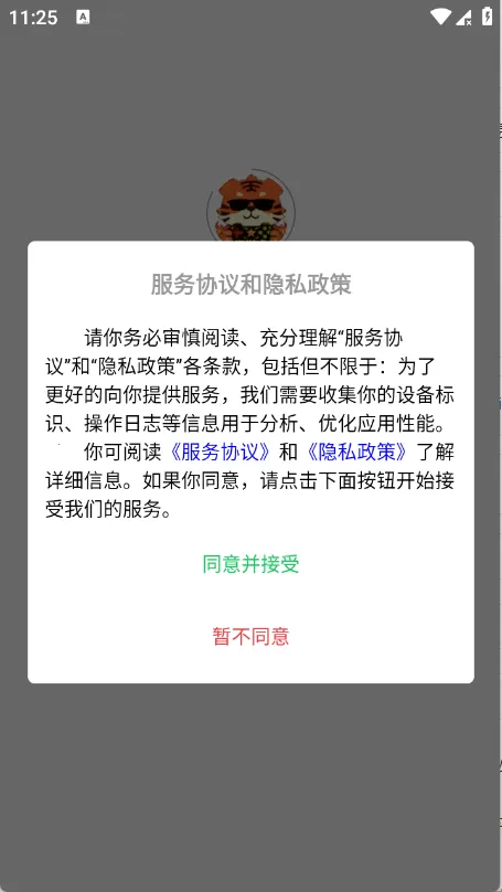 ���λ�(��Ϸ�˺Ž���ƽ̨)