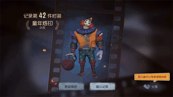 �����˸���ʵ����֤���¼(�����˸�����֤��Ϸ)