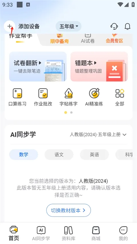 ������ӡ(���ܴ�ӡӦ��)