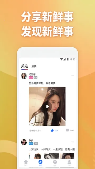 ��Ŀ����(����Ԫ�罻����)