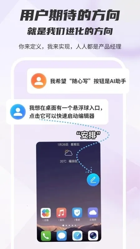 木桃写作最新手机版 木桃写作最新手机版