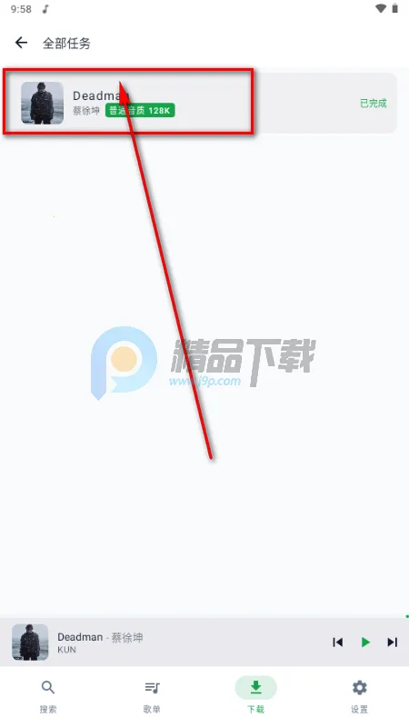 MPDL���������ֻ���