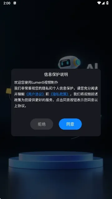 Lumen5��Ƶ����(������Ƶ����)