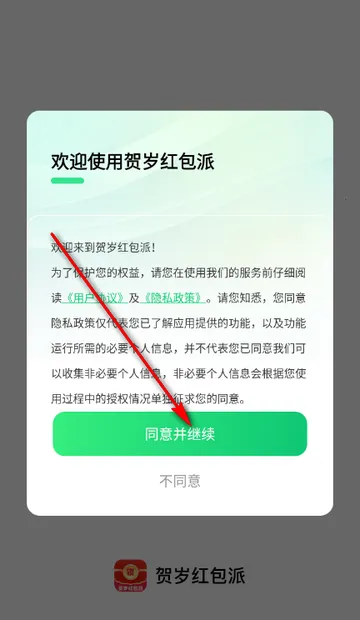 ��������app