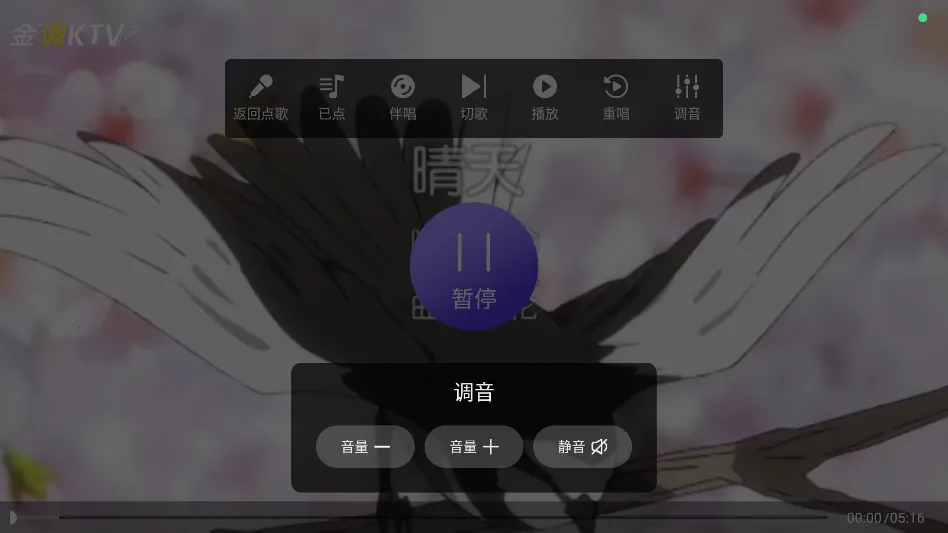 ���ktv���ϵͳ������Ѱ�