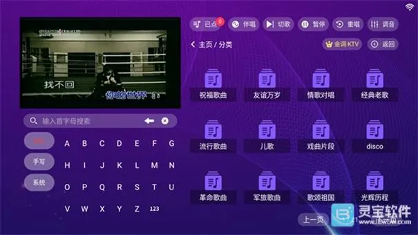 ���ktv���ϵͳ������Ѱ�
