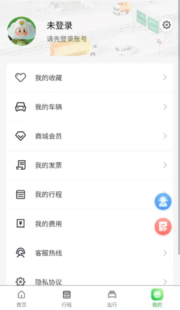 云南公路出行服务2026下载安装 云南公路出行服务2026下载安装